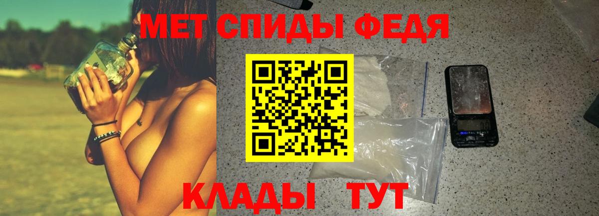Рассказово  АМФЕТАМИН  АМФ  Вход с VPN  АМФЕТАМИН VHQ 