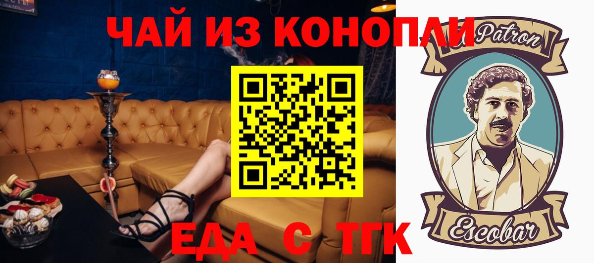 Рассказово  Canna-Cookies марихуана  Вход с VPN 