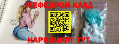 mdma Малоярославец