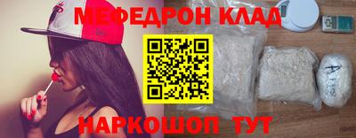 кокаин перу Мариинск