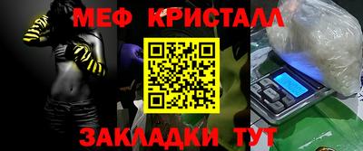 mdma Малоярославец