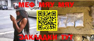 mdma Малоярославец