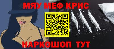 mdma Малоярославец