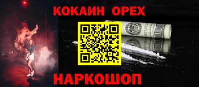 ПСИЛОЦИБИНОВЫЕ ГРИБЫ Малгобек