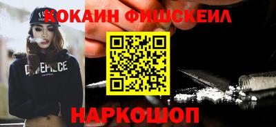 ПСИЛОЦИБИНОВЫЕ ГРИБЫ Малгобек
