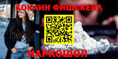 ПСИЛОЦИБИНОВЫЕ ГРИБЫ Малгобек