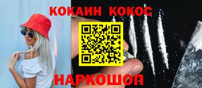 ПСИЛОЦИБИНОВЫЕ ГРИБЫ Малгобек