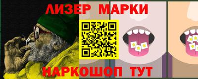 кокаин перу Мариинск