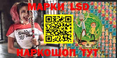 кокаин перу Мариинск