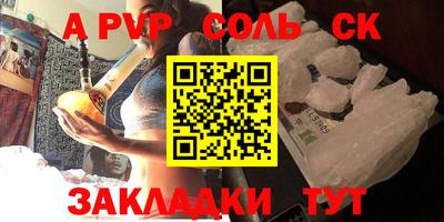 кокаин перу Мариинск