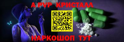 кокаин перу Мариинск