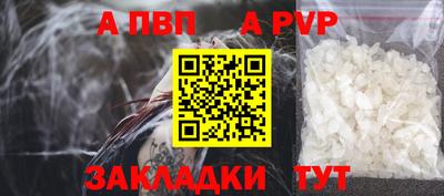кокаин перу Мариинск