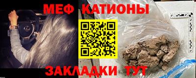 кокаин перу Мариинск