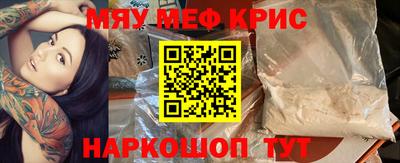 mdma Малоярославец