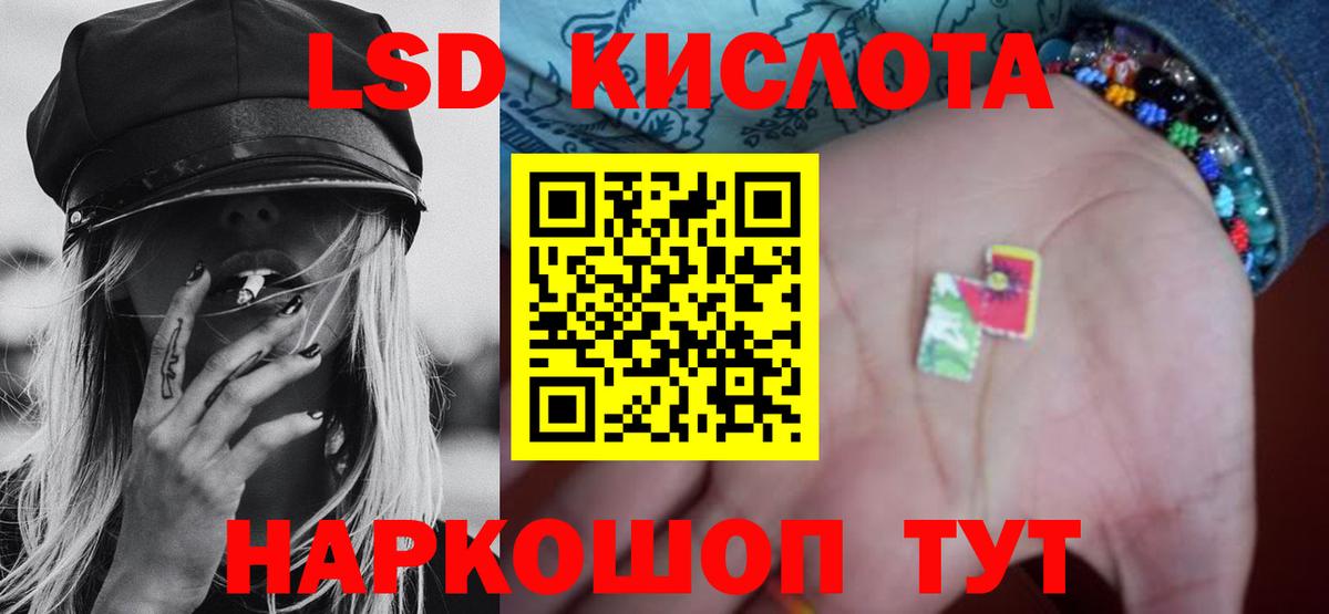 Рассказово  LSD-25 экстази кислота  блэк спрут ONION  LSD-25 экстази кислота  Вход с VPN 