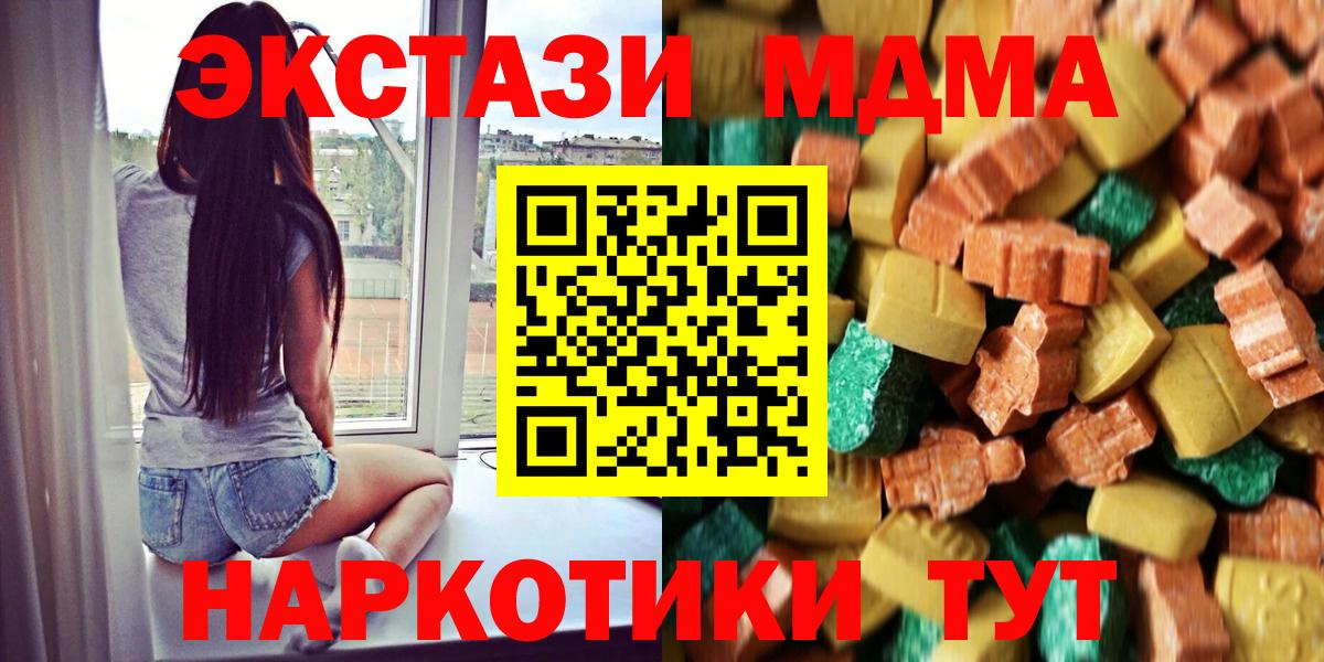 MDMA VHQ  МДМА молли  Рассказово  Вход с VPN 