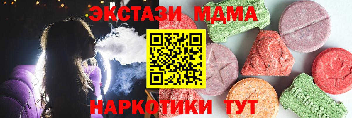 MDMA VHQ Рассказово