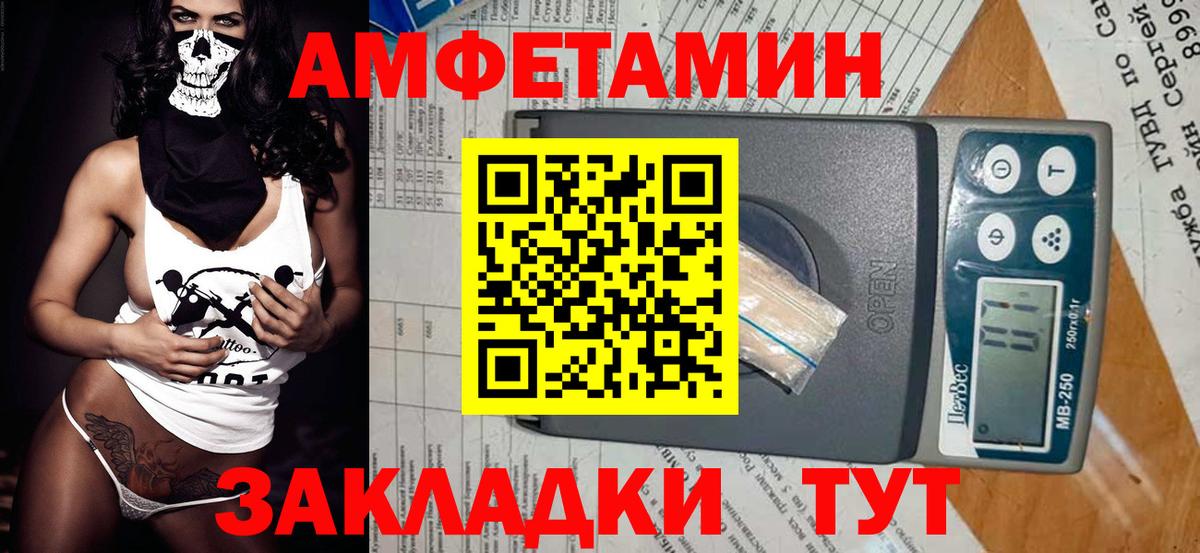 Первитин Декстрометамфетамин 99.9% Рассказово