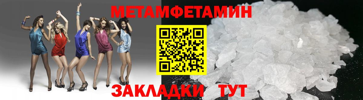 Рассказово  Первитин пудра  Вход с VPN  Первитин пудра 
