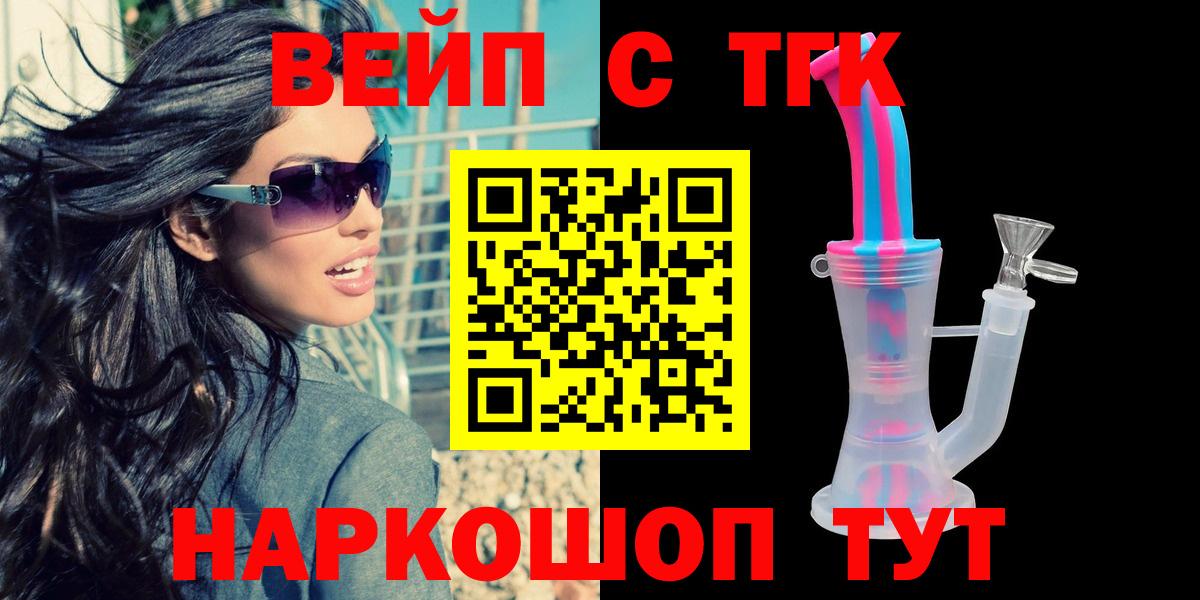 ТГК концентрат Рассказово