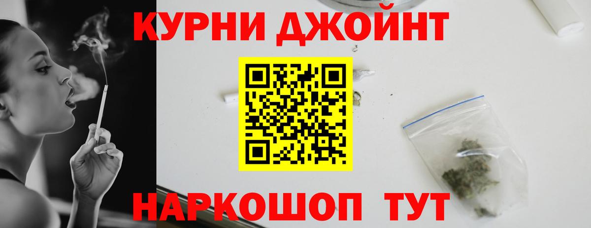 Бошки Шишки Bruce Banner Рассказово